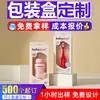 Caixas de embalagem personalizadas para mamadeiras de bebê, caixas coloridas personalizadas para mãe e bebê, caixas coloridas personalizadas para escovas de dente infantis, caixas de papel personalizadas para chupetas, impressão colorida em pequenos lotes