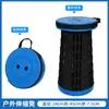 Taburete Plegable Portátil para Exteriores con Diseño Telescópico de 3 Hebillas, Taburete de Pesca, Taburete Plegable, Conveniente Taburete de Plástico Arcoíris