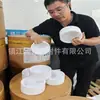 Suministro de recipiente de PTFE productos de recipiente de PTFE piezas huecas de PTFE PTFE piezas huecas
