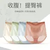 [Figura Colorida] Calcinha de Cintura Alta com Estampa de Ameixa, Orquídea, Bambu e Crisântemo para Mulheres, Forro Antibacteriano de Seda Herbal, Sem Costura, Levanta Bumbum Tamanho Grande