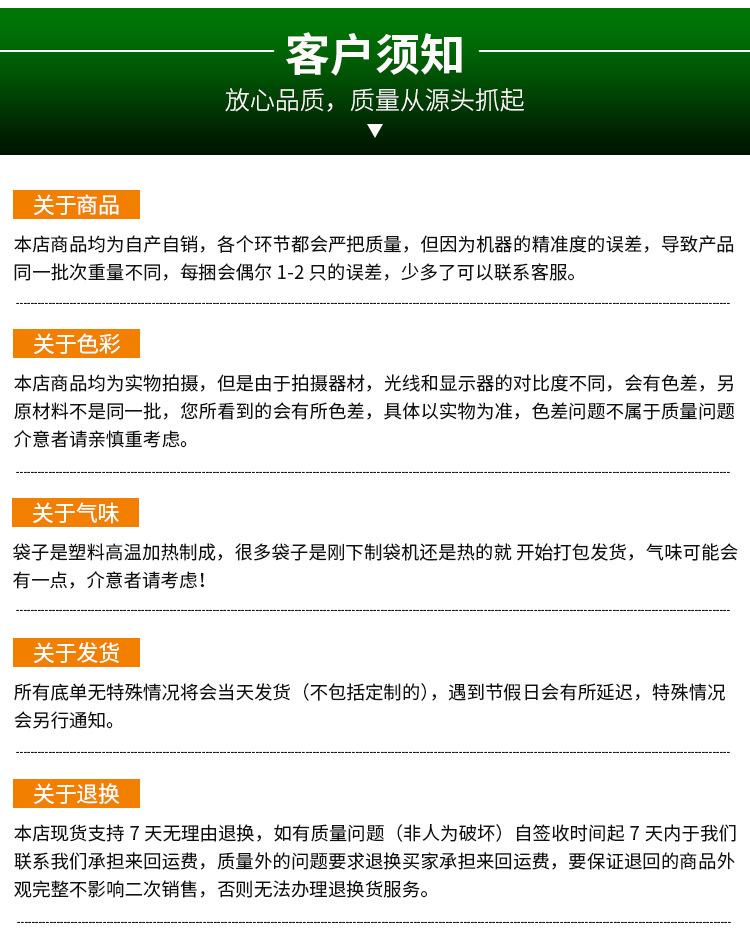 定制_22.jpg