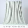 Toalla de Baño Jielia para el Hogar de Algodón No Puro No Algodón Suave Absorbente para Hombres y Mujeres Invierno 2024 Nuevo Estilo 230235 Toalla Envolvente