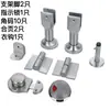 Accesorios de Ferretería para Divisiones de Baño Público Acero Inoxidable 304 Bisagra de Cierre Automático Patas de Soporte Indicador Cerradura