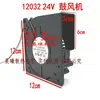 Turbina Centrífuga 9733 7530 12032 12V 24V Ventilador de Alta Velocidad y Gran Volumen de Aire Soplador para Parrilla de Barbacoa