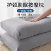 No se desinfla fácilmente, Ayuda a dormir, Protege la columna cervical, Núcleo bajo de almohada, Adecuado para estudiantes de dormitorio, Uso individual, Uso doméstico, Juego de un par, Específicamente para dormir