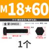 Tornillo hexagonal externo de grado 12.9 de alta resistencia con dientes completos, perno de fijación M4M5M6M8M10-M36