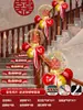 Decoración de Pasamanos de Escalera, Set de Guirnalda de Globos para Boda de la Novia, Decoración de Habitación de Boda del Novio, Suministros para Boda Shi Hua