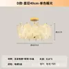 Luminária de Teto para Quarto Estilo Vintage Creme, Luminária de Luxo Leve Francesa para Quarto Principal Sala de Estar, Luminária de Estudo Minimalista de Designer, Estilo Vintage