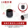 16mm redondo tubo jaqueta pvc manga de borracha macia tubo de aço inoxidável tubo de ferro mesa cadeira tubo pé plugue fabricantes spot atacado