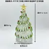 Adornos de Árbol de Navidad de Vidrio Fantasía, Coloridos y Exquisitos Adornos de Arte de Vidrio Hechos a Mano Decoración de Atmósfera Navideña Regalos