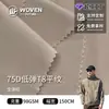 Fabricantes Suportam Personalizado 75D Baixa Elasticidade T8 Tecido Liso Tecido Casual Roupas de Exterior Jaqueta Jaqueta Corta-vento