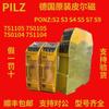 Negocia el Precio para Relé de Seguridad Original Pilz Pnoz S4 751104 750104 75. Contactar con atención al cliente