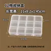 Caja de Almacenamiento Transparente de Diamantes para Uñas con 28 Compartimentos, Joyería, Bolas de Acero Perla, Antioxidation, Tapa abatible, Empaque Individual, Caja Transparente, Herramienta