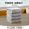 Paño de limpieza de cocina absorbente, no suelta pelusa, resistente al aceite y fácil de limpiar, hecho de fibra de bambú, adecuado para limpiar mesas y eliminar manchas