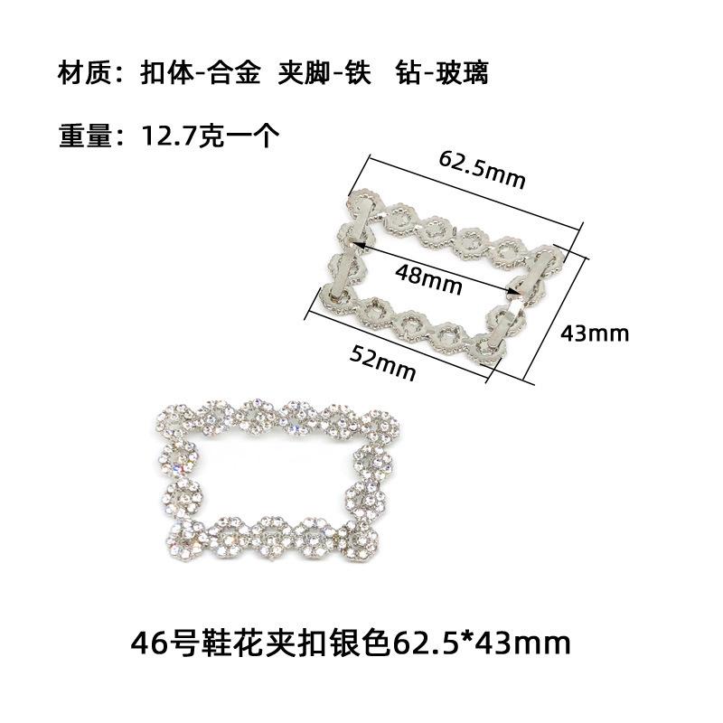 46号