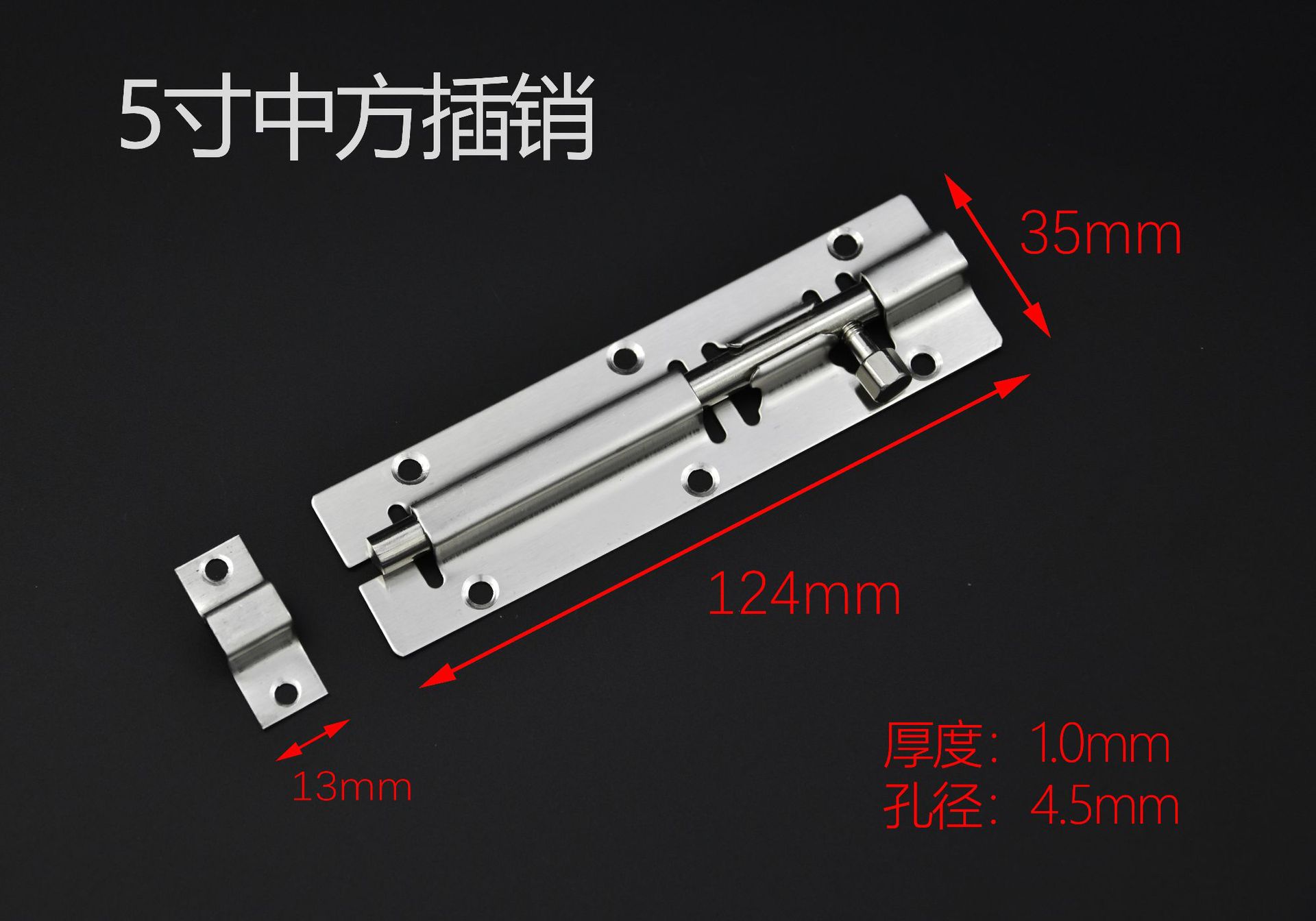 5中1.2