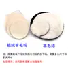 Bolas de Lã Artificial, Almofadas de Imitação de Lã Autoadesivas, Almofadas de Lã para Polimento, Rodas de Lã para Limpeza, Rodas de Esponja, Bolas de Lã