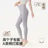 Pantalones de algodón puro para mujer para otoño, estilo nuevo y ligero para otoño e invierno, leggings de punto 100% algodón, cintura media-alta, talla grande, corte ajustado, pantalones térmicos de capa base