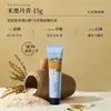 Crema de Manos Breguet Rice Otoño e Invierno Hidratante Crema de Manos Hidratante Fragancia de Larga Duración Serie Campo de Trigo Tienda Principal Auténtica