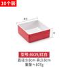 Plato para barbacoa de melamina de dos colores, rectangular, para buffet, olla caliente, plato especial para acompañamientos, plato plano de plástico comercial creativo, vajilla