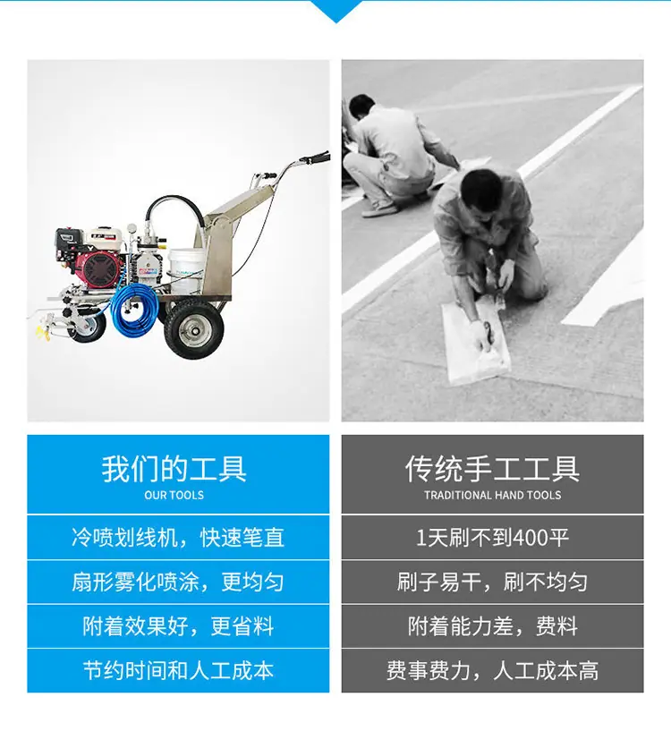 冷喷划线机详情图版本二 (3)