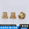 Fabricante M5 Porca de Cobre Recartilhada com Furo Passante M6 Processamento em Torno Automático Vários Parafusos de Porca de Cobre de Precisão Personalização