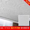 Impermeável à prova de umidade 3d teto adesivos de parede quarto sala de estar decoração capa macia adesivos teto papel de parede parede fundo