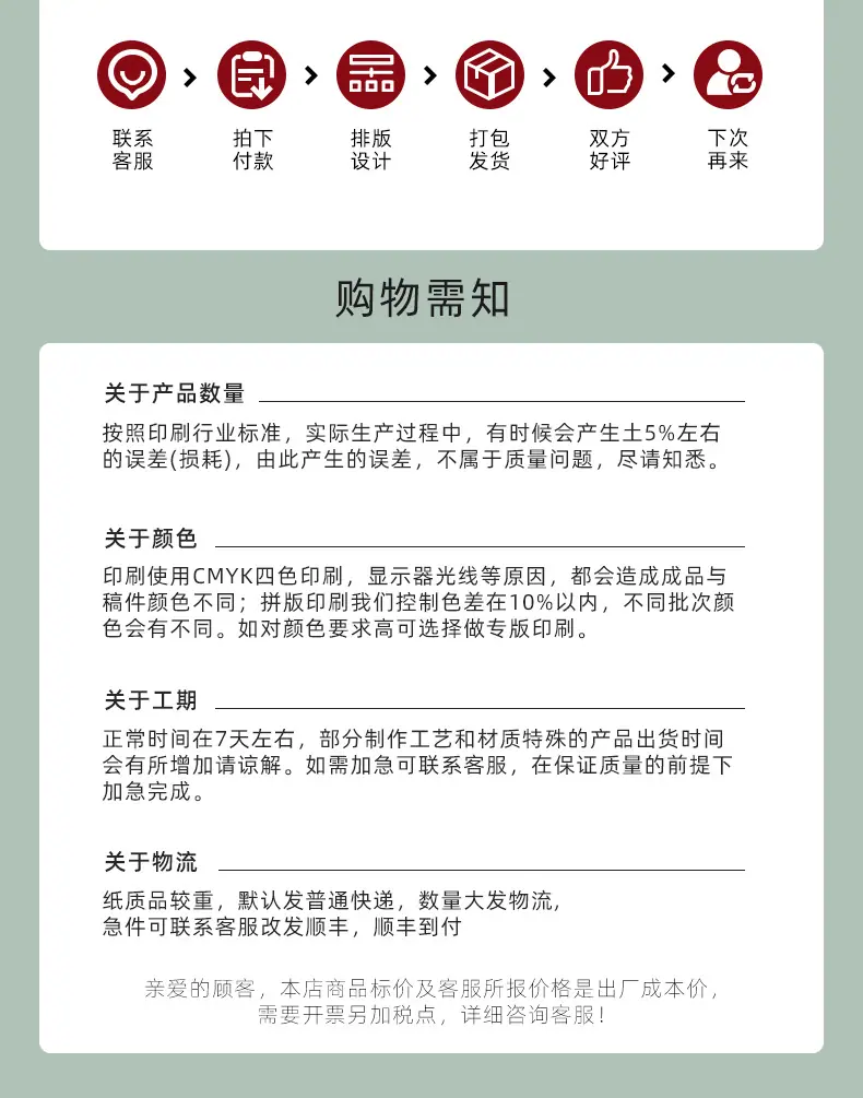 详情_10.jpg