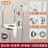 Calentador de Agua Eléctrico Válvula Mezcladora Especial en Forma de U Grifo de Agua Caliente y Fría Superficie de la Ducha Montaje en Pared Ducha Interruptor de Tres Vías Accesorios
