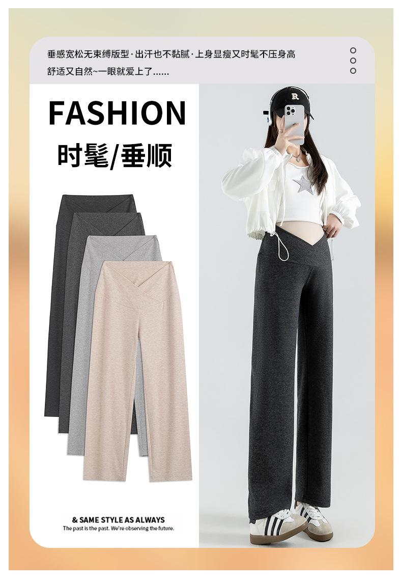 薄款运动裤子舒适外穿孕妇裤