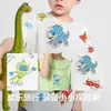 [Balaone] Camiseta de Manga Curta Balabala Baby para Meninos 2026 Nova Roupa de Verão Top com Estampa de Ilustração Pintada à Mão