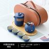 Juego de Té de Viaje Clásico de Cerámica Negra Taza Exprés para Coche Set de Té Kung Fu Portátil Camping Fabricante de Té para Exteriores Personalización para Festivales