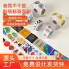 Pegatinas, Sellos, Etiquetas Autoadhesivas, Estampado en Caliente Impermeable Empaque para Fiestas, Decoración de Regalos, Pegatinas Adhesivas Personalizadas para Dulces de Boda