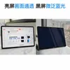 Venta directa de fábrica Película anti luz azul para tableta Huawei Mate pad Pro de 12 pulgadas Protector de pantalla de alta definición para Mate pad 11.5s