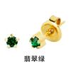 Pendientes de acero inoxidable dorados con forma de estrella de cinco garras y diamante de color de 12 piedras de nacimiento. Pendientes especiales para pendientes con borde cruzado.