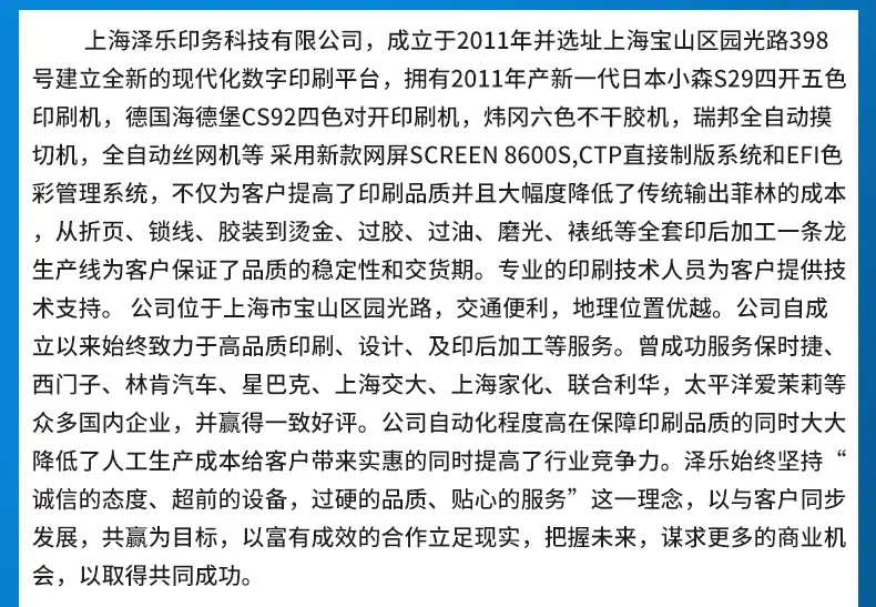 内页_23