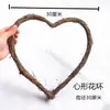 Anillo de Ratán Smilax Anillo con Forma de Corazón Guirnalda de Boda Ramas Secas Decoración de Entorno de Jardín de Infancia Colgante de Pared Anillo de Ratán Accesorios para Disparos