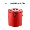 Cubo Aislado de Acero Inoxidable 304, Cubo para Té de Leche, Cubo Comercial de Grado Alimenticio de Gran Capacidad para Polvo de Hielo, Leche de Soya, Cubo para Arroz, Cubo Aislado