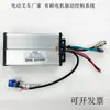Modificação Manual Acessórios para Empilhadeira Controle de Velocidade do Caminhão Interruptor Controlador de Escova 48V