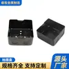 Caja de Enchufe de Piso, Caja Empotrada, Accesorios para Tomas de Piso, Caja de Base de Hierro Engrosado, Pintura Negra, Resistente a la Corrosión, Especial para Tomas de Piso, Estándar Nacional