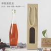 Botellas de Vino Tinto Vacías para Uso Doméstico, Recipientes de Vidrio Sellados para Vino, Botellas de Vino para Remojar, Juego de 0.5 kg con Embalaje