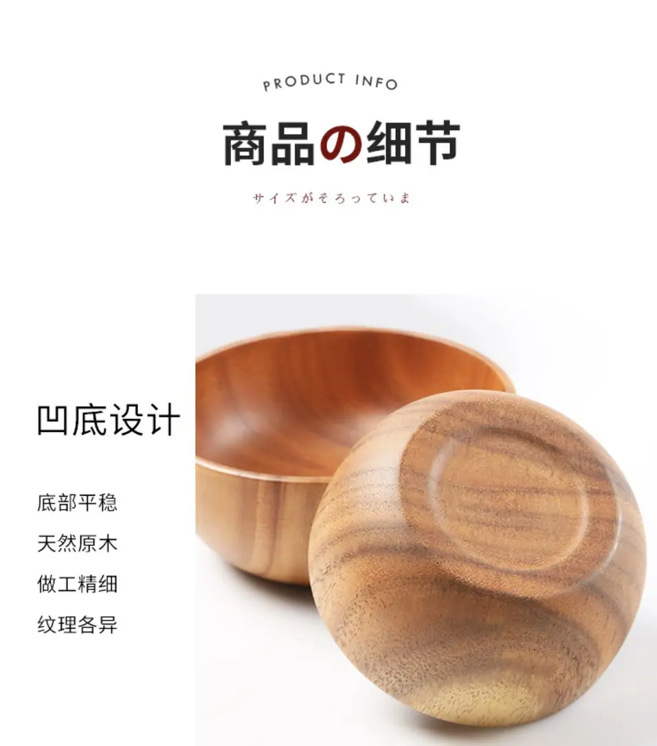 沙拉碗.jpg