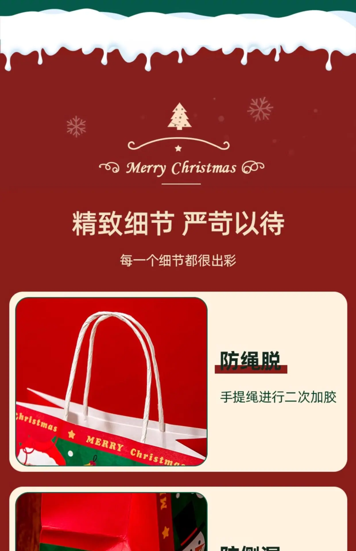 详情-07