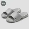 Chinelos Antiderrapantes para Mulheres no Banheiro, Uso Interno Doméstico de Verão, Uso Doméstico Masculino, Chinelos de Solado Macio para Banho, Chinelos Masculinos com Sensação de Pisar em Fezes