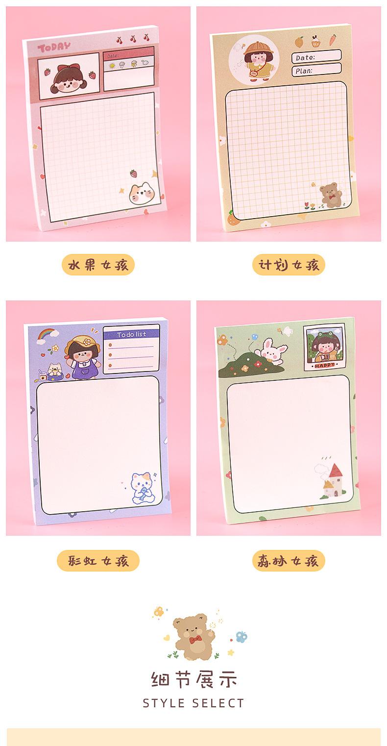 可爱女孩便利贴_03.jpg