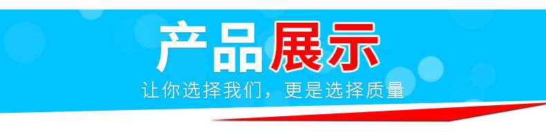 详情页_10.jpg