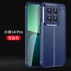 Adecuado para Funda de Teléfono Móvil Xiaomi 14Ultra 10S Patrón de Cuero de Lichi Carcasa Blanda Redmi K70Ultra Carcasa Anti-Caída Turbo3