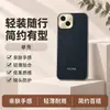 Aplicável à capa de celular Apple 14 14pro capa protetora 14plus tudo incluído anti-queda acessórios de celular para Instagram capa de celular