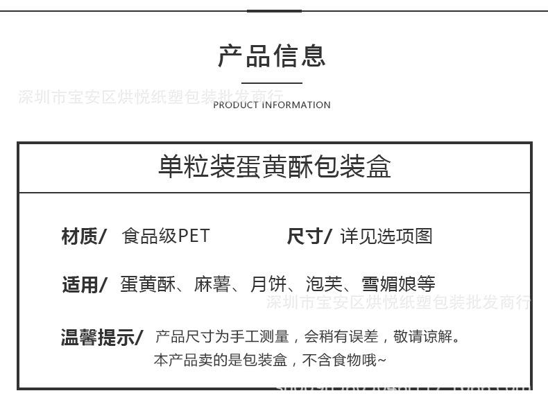 详情页_03.jpg