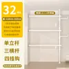 Arara de Roupas de Chão ao Teto, Atrás da Porta de Entrada, Varal de Chão, Quarto Varanda, Retrátil, Arara Simples para Armazenamento de Roupas e Chapéus